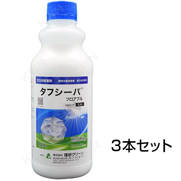タフシーバフロアブル 1L