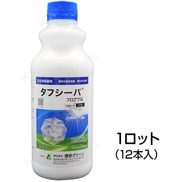 タフシーバフロアブル 1L