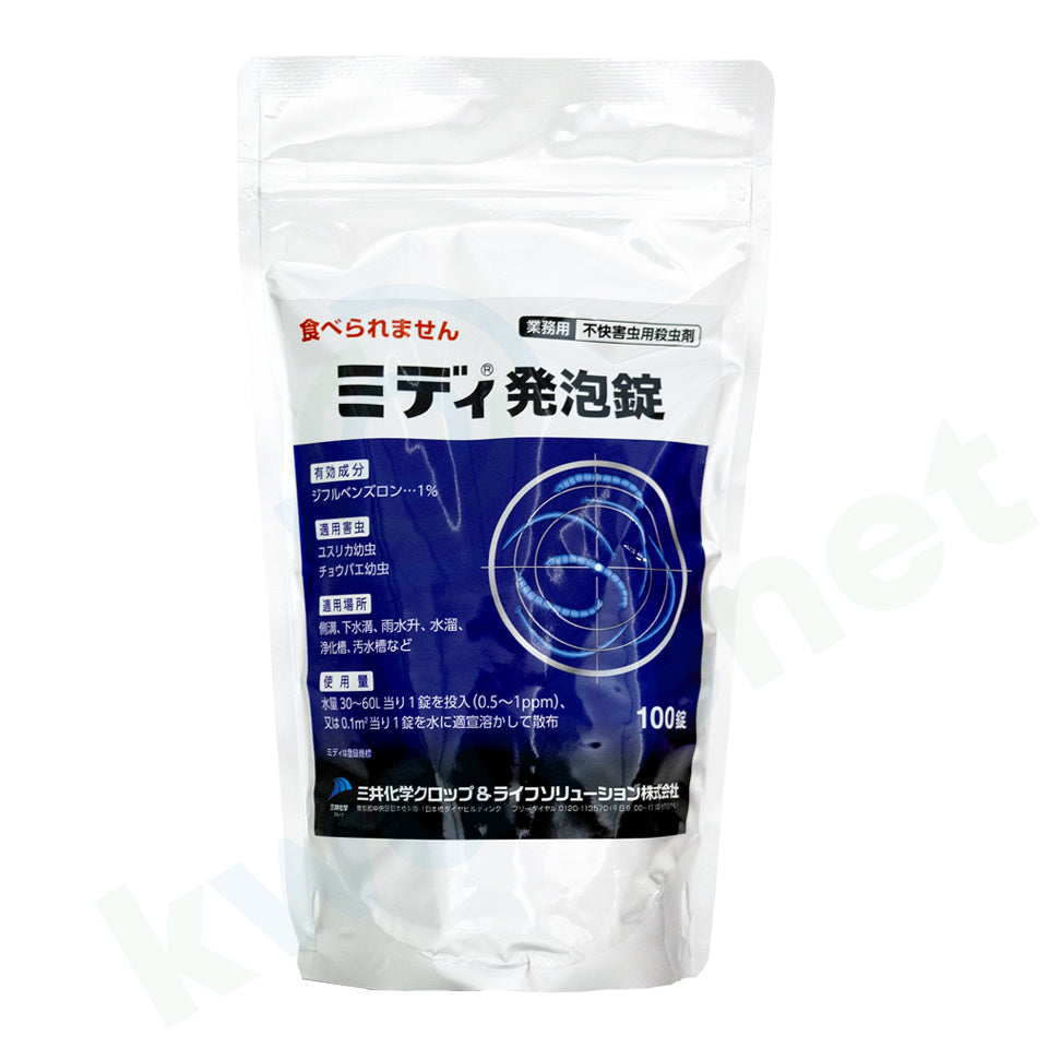 ミディ発泡錠1% 100錠入