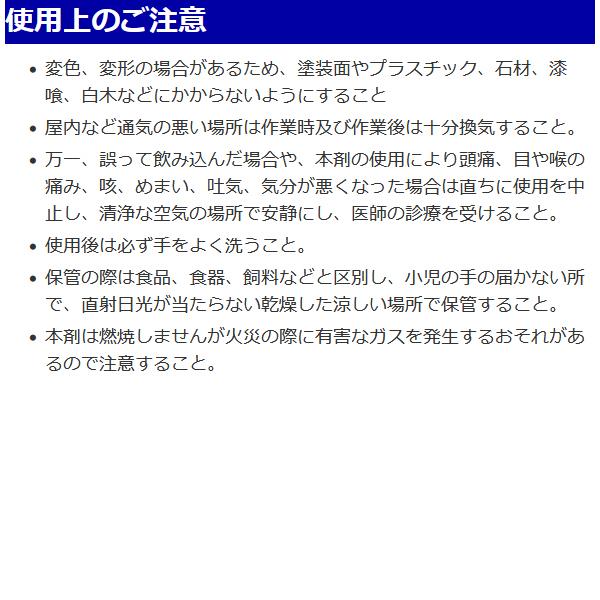 ミディ発泡錠1% 50錠入