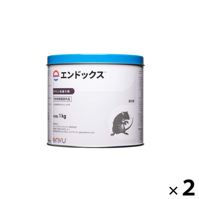 ネズミ駆除剤 エンドックス 1kg 2セット