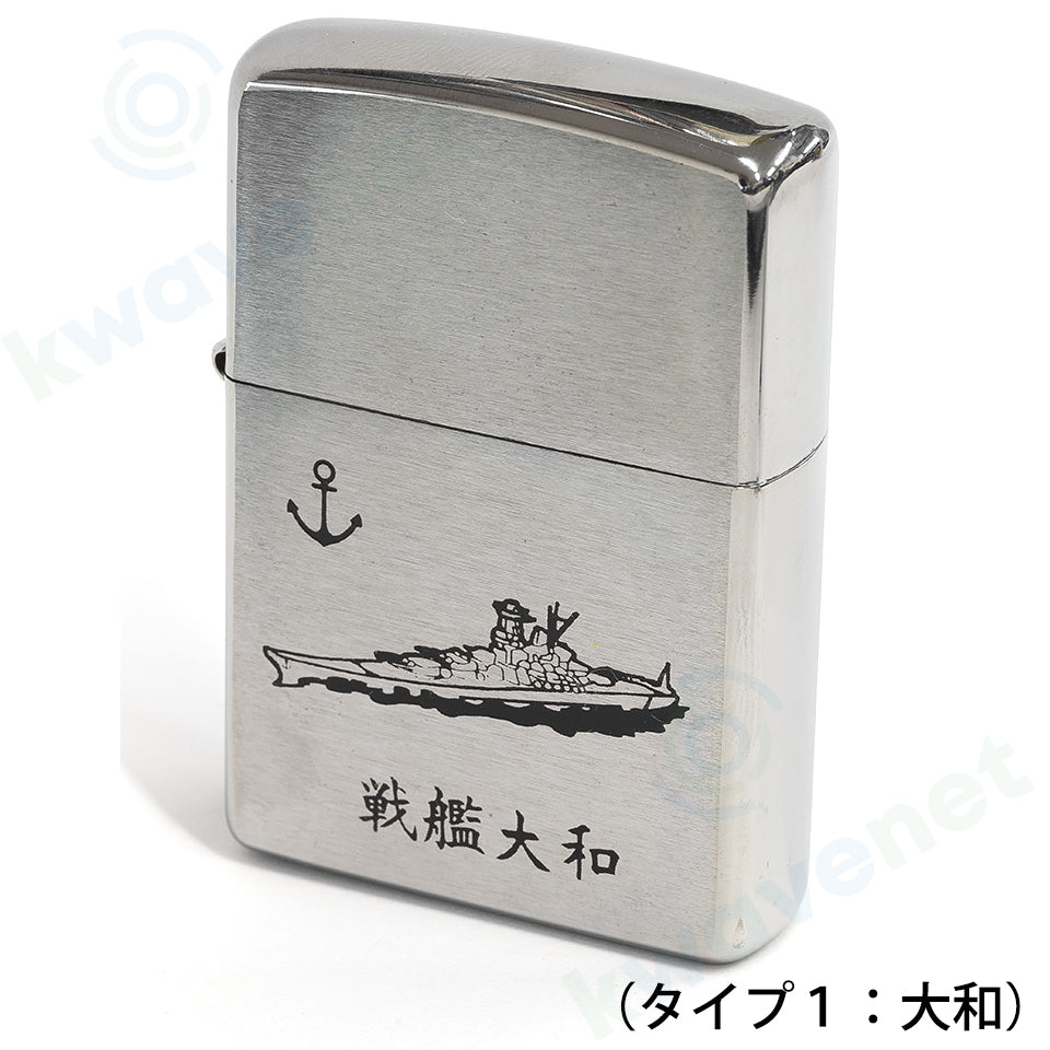 Zippo ジッポーライター