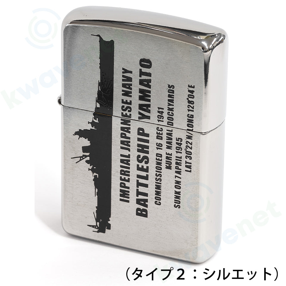 Zippo ジッポーライター