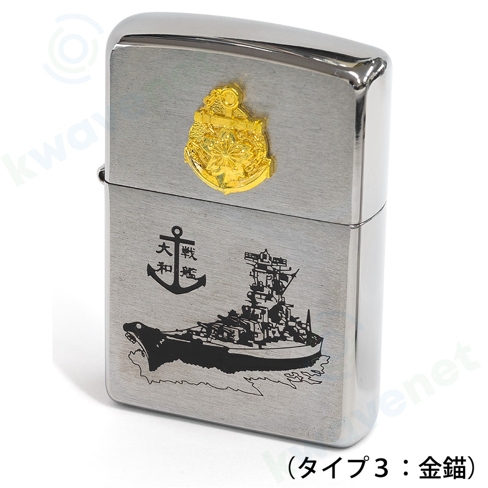 Zippo ジッポーライター