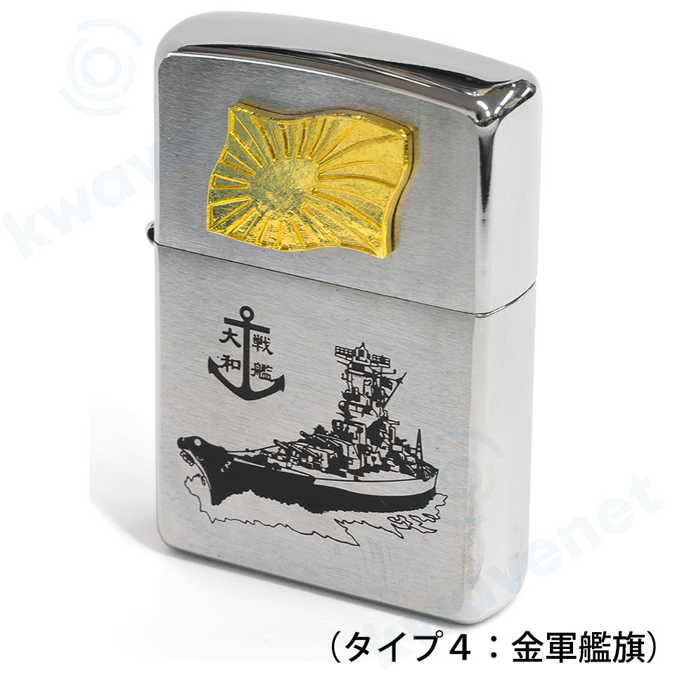 Zippo ジッポーライター