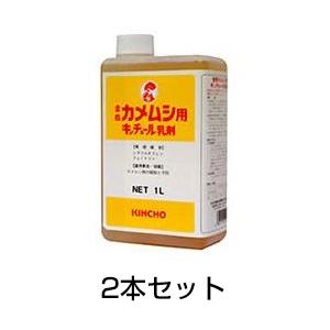 カメムシ用 キンチョール乳剤 1L［代金引換：不可］