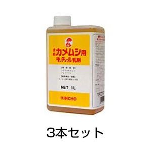 カメムシ用 キンチョール乳剤 1L［代金引換：不可］