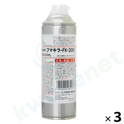 フマキラー FK-2001