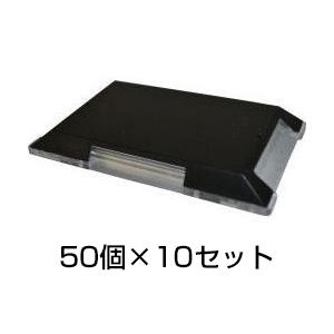 バグトラップ 50個入り 10セット［代金引換：不可］