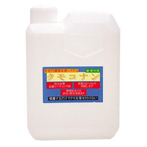 クモコナン（壁・軒天タイプ）1L［代金引換：不可］
