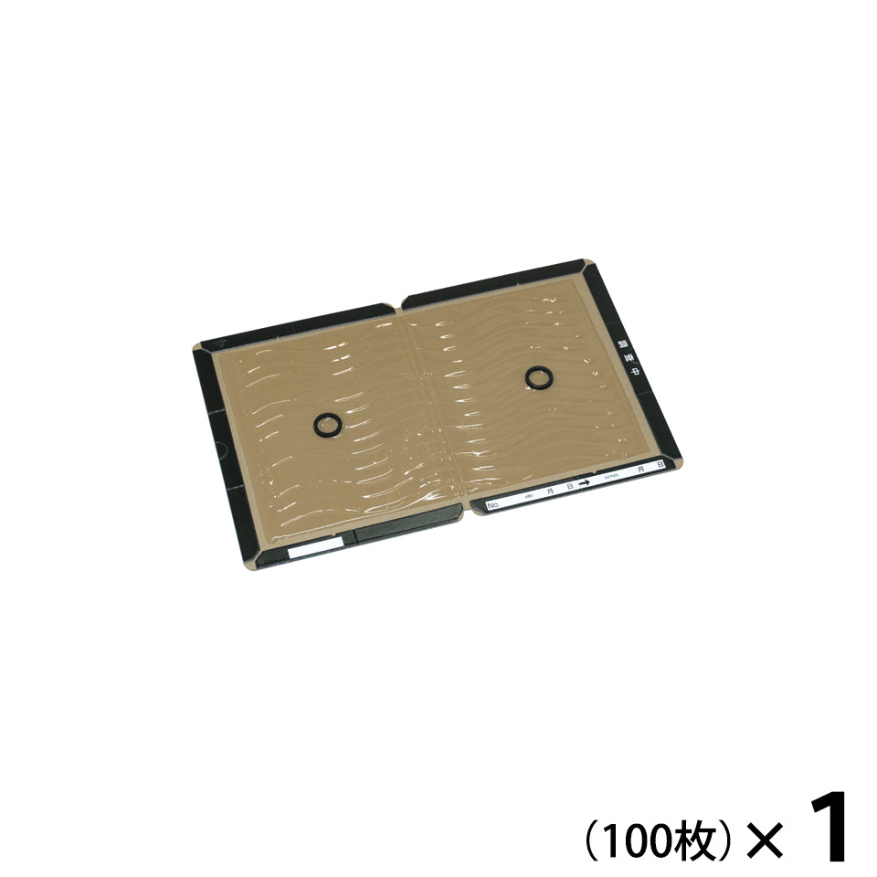 プロボードBT 100枚セット