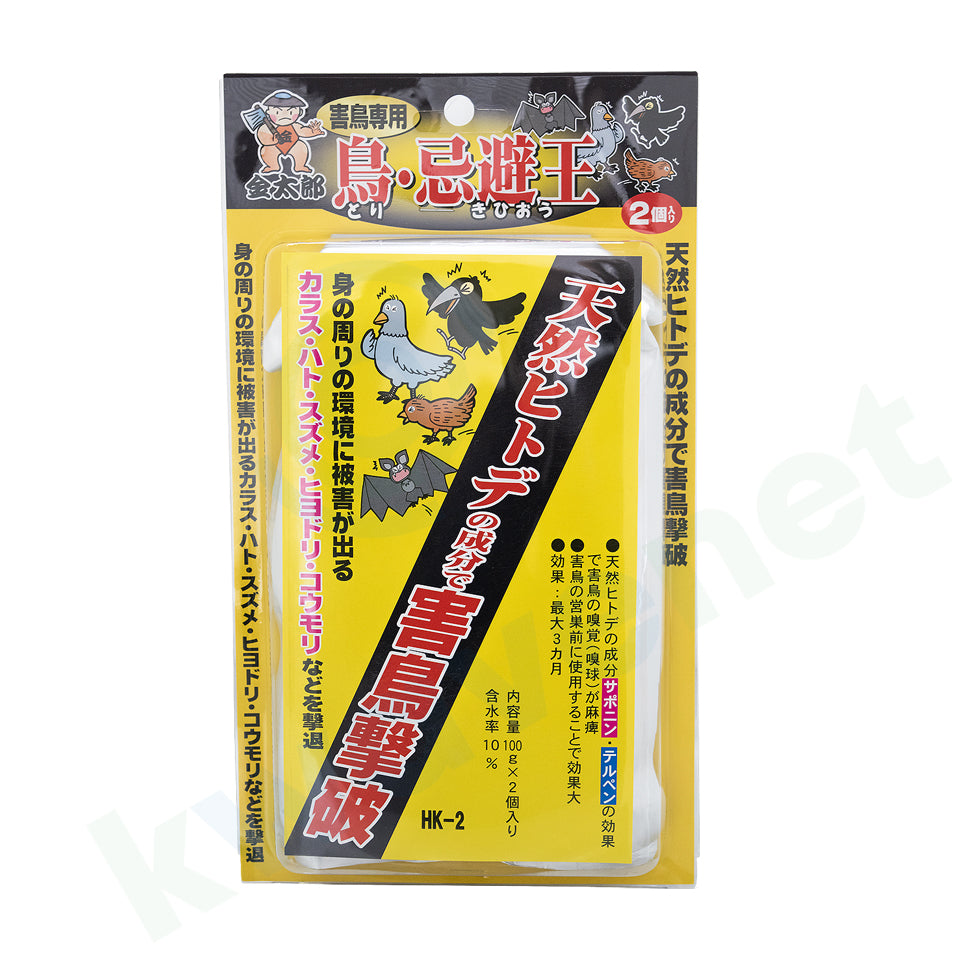 金太郎 鳥・忌避王 100g×2個入り 1セット