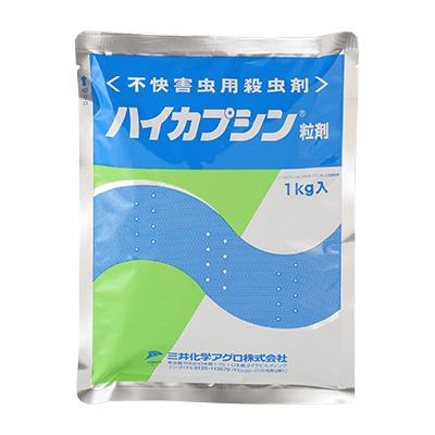 ハイカプシン粒剤 1kg［代金引換：不可］