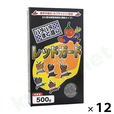 レッドガード 屋外用 12箱セット