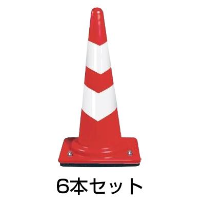 ウェイト付きコーン（高輝度2段巻き） 3kg 6本セット［代金引換：不可］