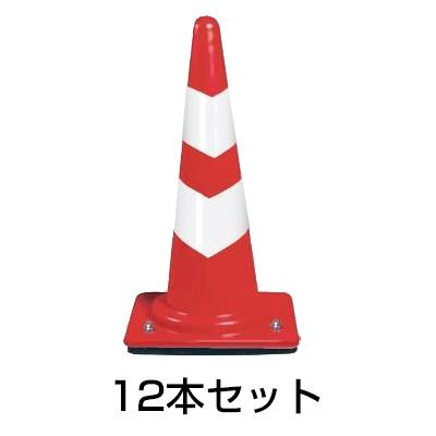 ウェイト付きコーン（高輝度2段巻き） 3kg 12本セット［代金引換：不可］