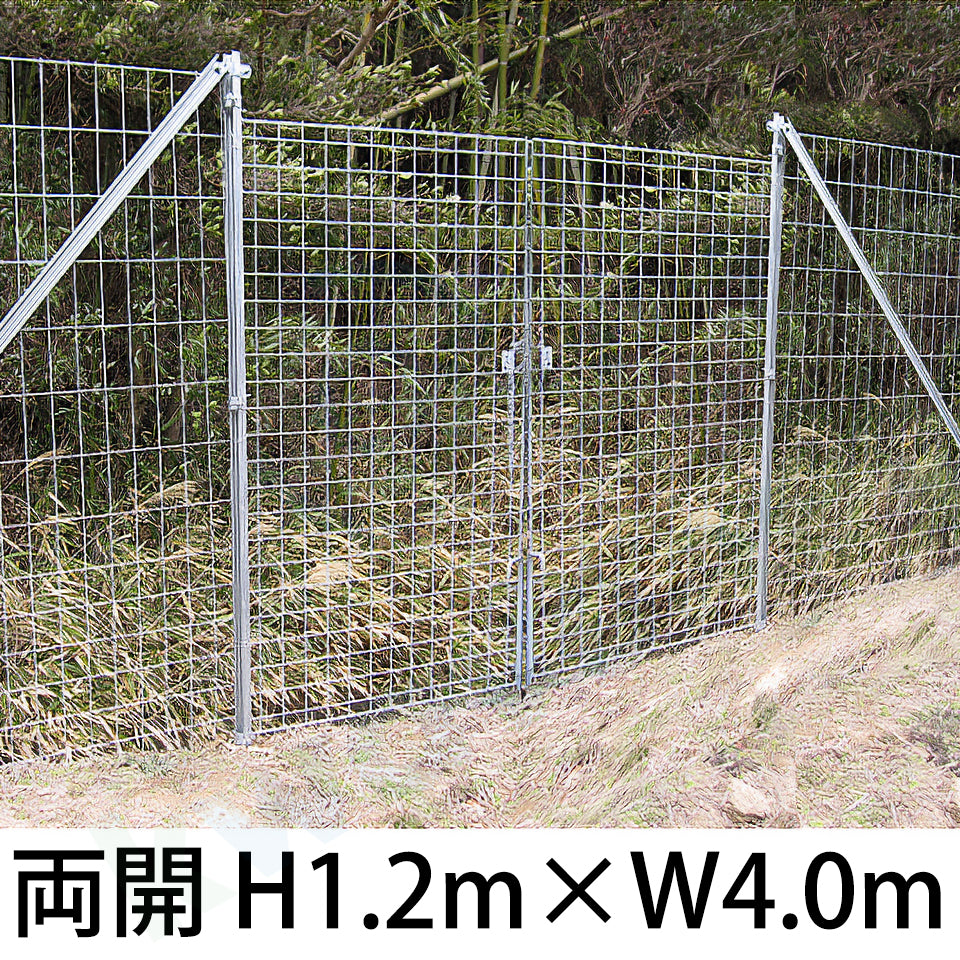 金網門扉 軽量 両開き H1.2m×W4.0m - 法人名義［代金引換：不可］