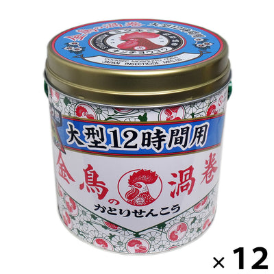 金鳥の渦巻 蚊取り線香 大型12時間用 40巻入 1ケース（12缶セット）［代金引換：不可］