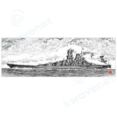 岡崎甫雄作 ペン画 戦艦大和 その2 （長尺サイズ）