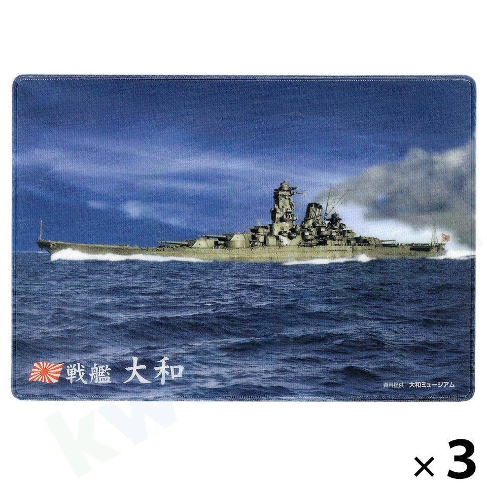 戦艦大和 マウスパッド ３枚セット