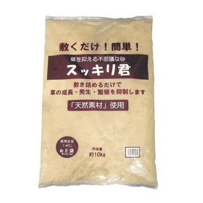 スッキリ君 約10kg 1袋［代金引換：不可］