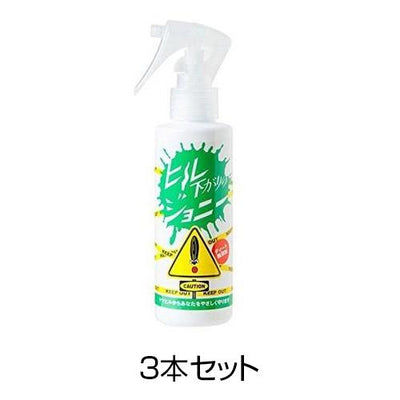 ヒル下がりのジョニー 140ml スプレー 3本セット［代金引換：不可］