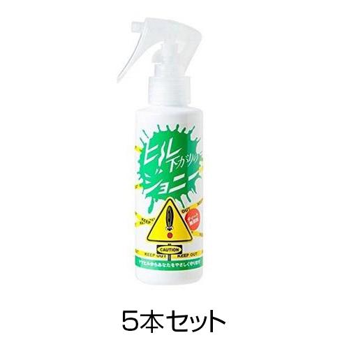 ヒル下がりのジョニー 140ml スプレー ［代金引換：不可］