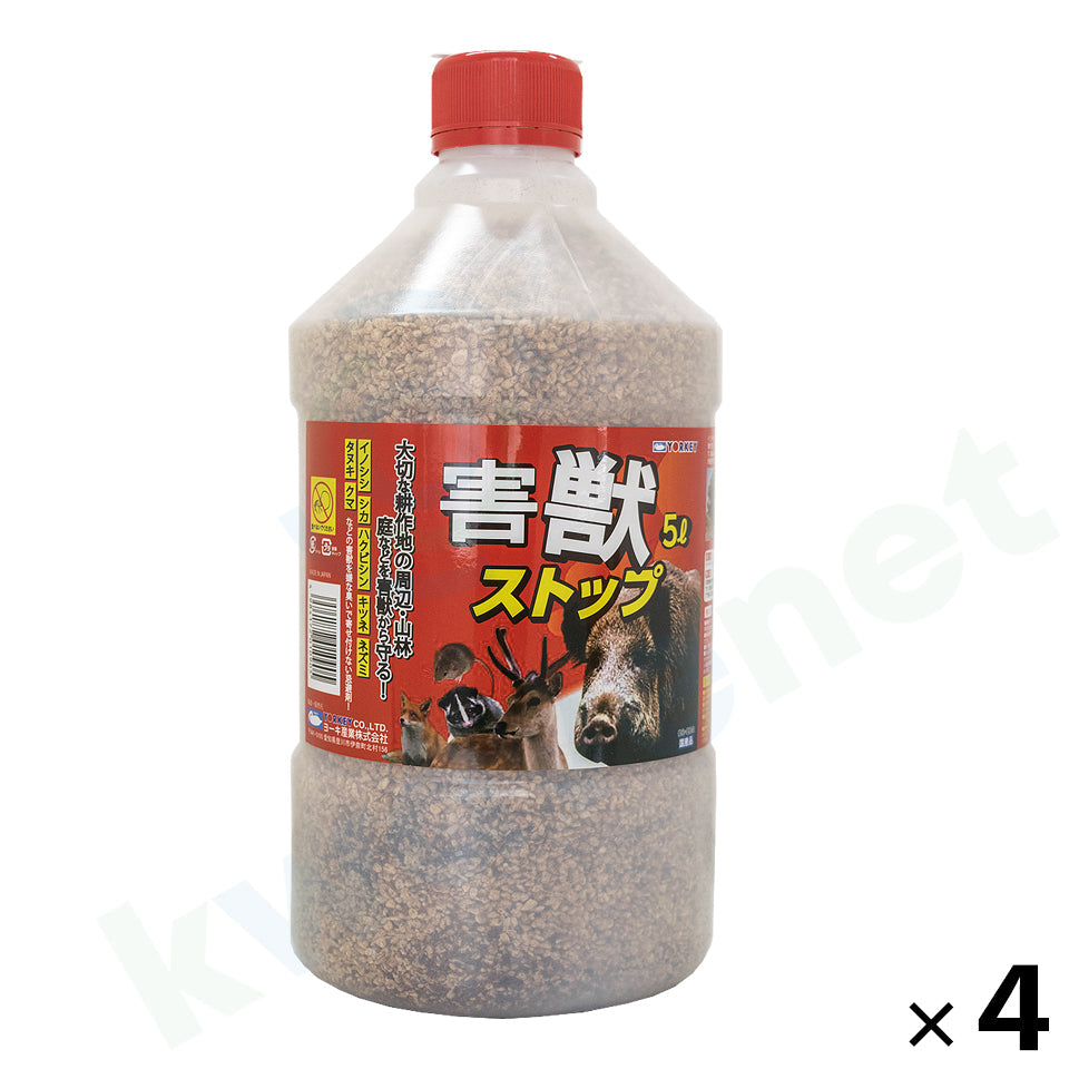 害獣ストップ 5L 4本セット