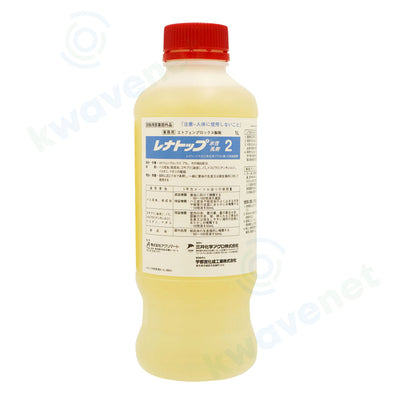 レナトップ水性乳剤2 1000ml 1本［代金引換：不可］