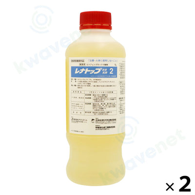 レナトップ水性乳剤2 1000ml 2本［代金引換：不可］