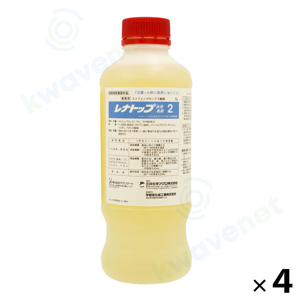 レナトップ水性乳剤2 1000ml 4本［代金引換：不可］