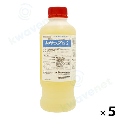 レナトップ水性乳剤2 1000ml 5本［代金引換：不可］