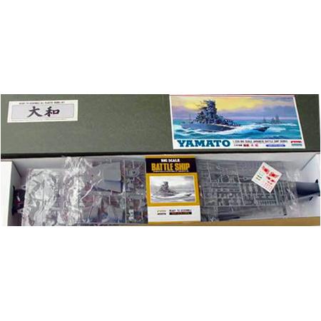 有井 1/250 戦艦大和