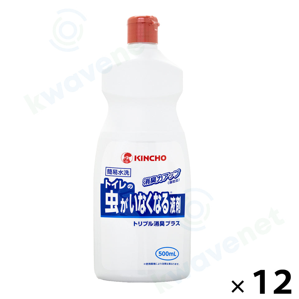 トイレの虫がいなくなる液剤［代金引換：不可］