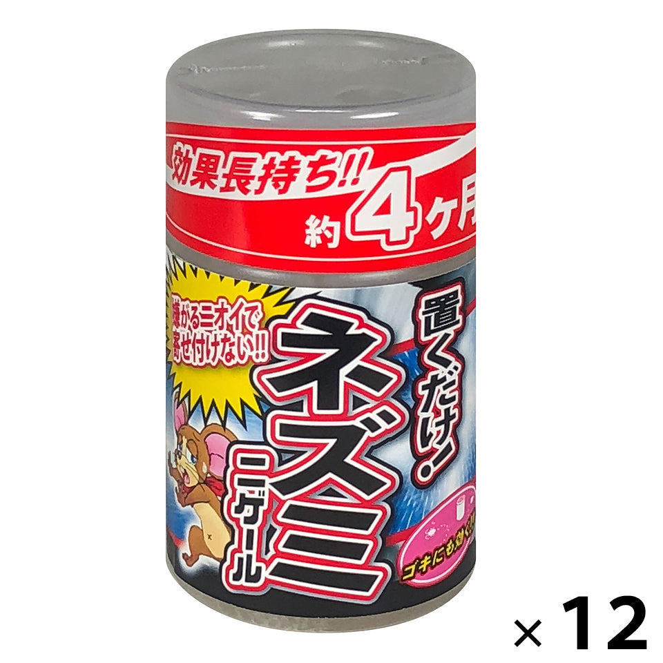 置くだけ！ネズミニゲール12個