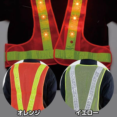 LED蛍光ベスト ［代金引換：不可］