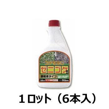 ゼニゴケ専用 濃縮液 500ml 1ロット（6本入）