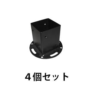 天然木製 三角アーチ用 固定金具（平地用） 4個セット［代金引換：不可］