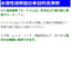 ハートジェル用クリーナー