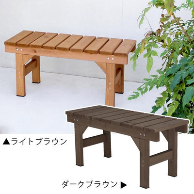 縁台ベンチ 幅87cm［代金引換：不可］