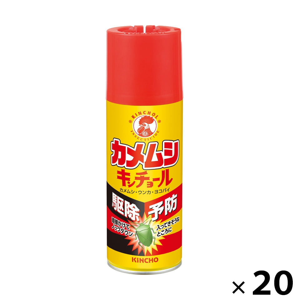 カメムシキンチョール 300mL 20本セット