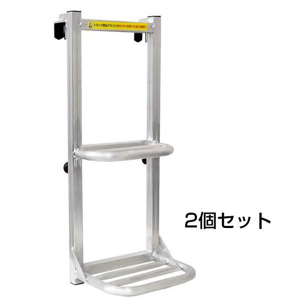 アルミ製 トラック用 荷台はしご