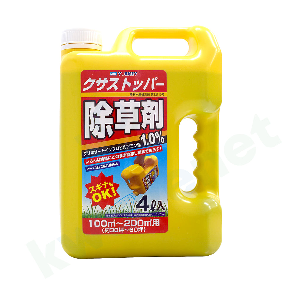 登録除草剤 クサストッパー1% 4L 1本