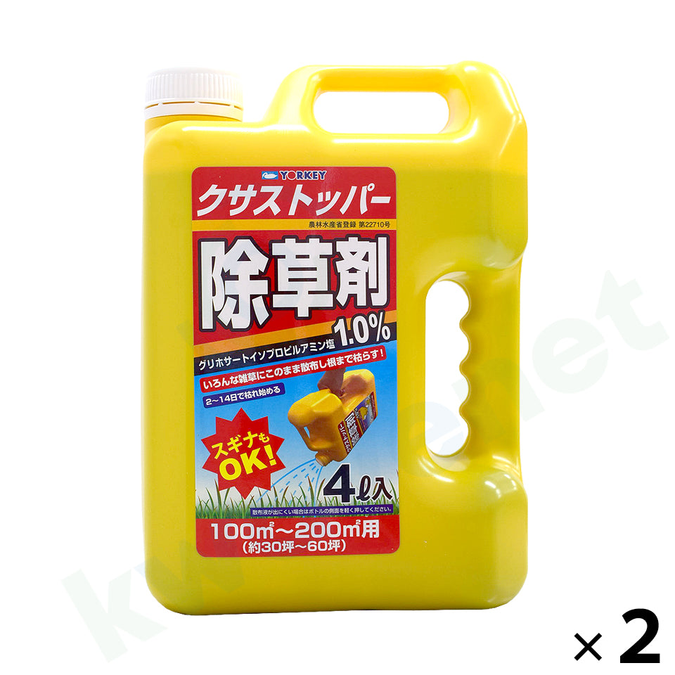 登録除草剤 クサストッパー1% 4L 2本セット