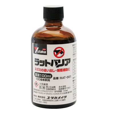 ラットバリア業務用 原液 100ml