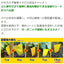 虫取りトラップラベル Mサイズ (5枚入)