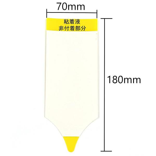 虫取りトラップラベル Mサイズ (5枚入)