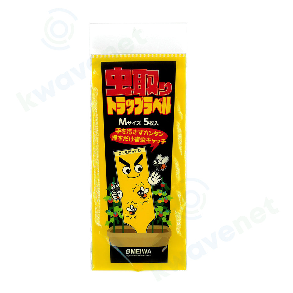 虫取りトラップラベル Mサイズ (5枚入)