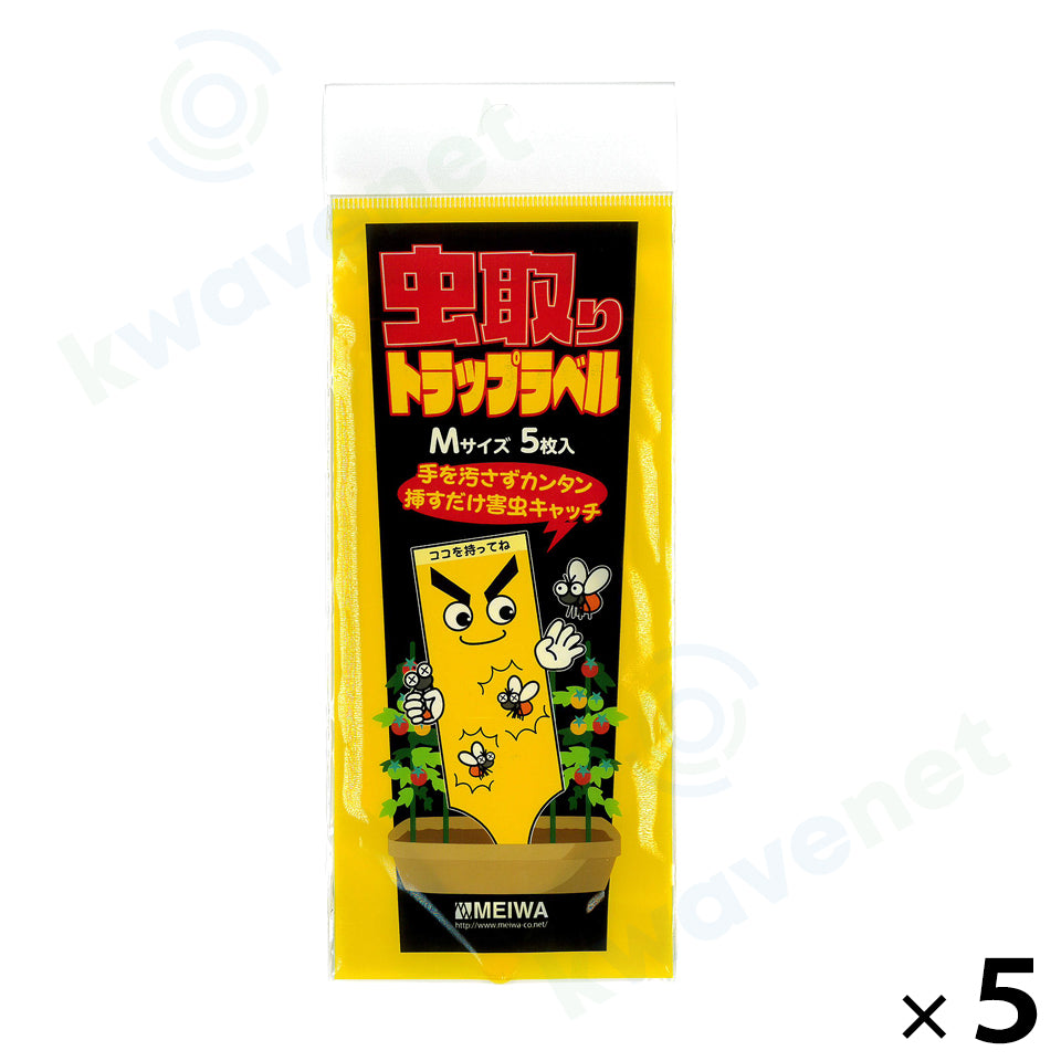 虫取りトラップラベル Mサイズ (5枚入)