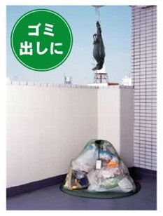 本物ソックリカラス イヤガラス ［代金引換：不可］
